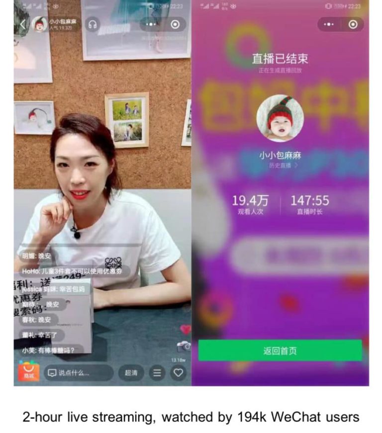 Xiaoxiaobao mama Livestream